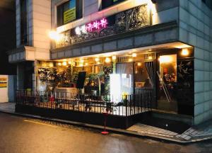 HUG1 HapJeong HongDae Nearby High End