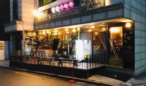 HUG2 HapJeong HongDae Nearby High End