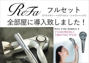 ホテルメイフェア Adult Only 男塾ホテルグループ