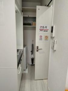 墨田晴空塔之家101独立公寓