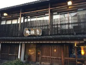 鳥羽や旅館 (Tobaya Ryokan)