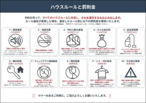 untio residence HATAGAYA North