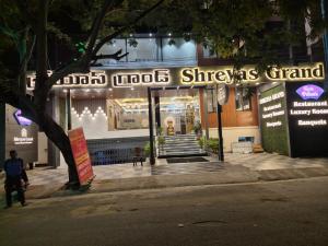 Hotel Shreyas Grand Ananthapuramu