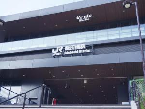 APA Hotel Iidabashi Ekiminami