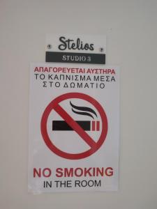 Stelios studio 3