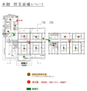 上丹生"かみにゅう"山根邸本館フルリノベーション古民家一棟貸切22名まで
