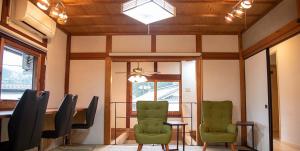 上丹生"かみにゅう"山根邸本館フルリノベーション古民家一棟貸切22名まで