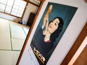 WE HOME STAY ATAMI MINOMIYA Heisei retoro
