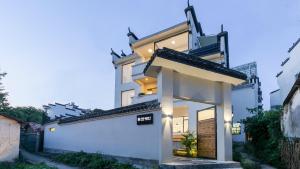 婺源枫树底下民宿 Under The Maple Tree