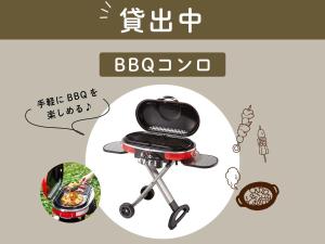 RGH ISHIUCHI BASE02 - Vacation STAY 14828