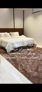 جدة حي النزهة