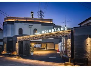 HOTEL Noir Blanc - Vacation STAY 18104v