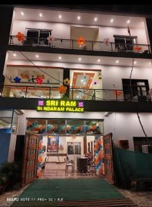 Sri Ram Sundaram Palace