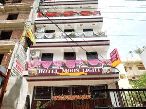 Hotel O Moon Light