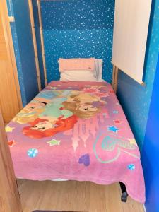 Eco Family Oasis in Tokyo Easy Access to Shinjuku