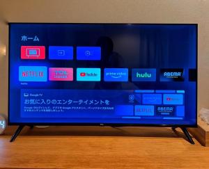 Chill Fortuna Shimokitazawa Tokyo