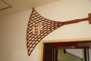 Guesthouse Mikkaichi