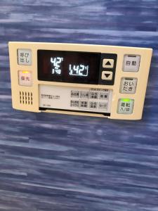 日本家庭風一軒家 いずみ