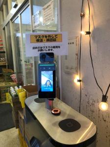 日本家庭風一軒家 いずみ