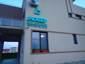 Indeep Club