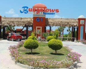 Chalet 2 Bedrooms Ground w Garden - Apartmány, Dawwār Abū Duray‘ah ‘Abd al Karīm