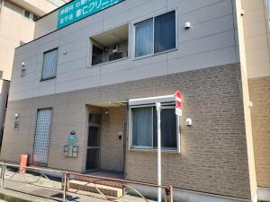 Senju 202, Restful Tokyo Loft