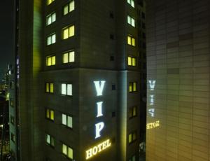 Yeongdeungpo VIP Hotel - Hotels, Seoul