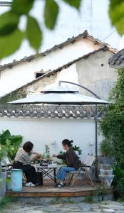 婺源枫树底下民宿 Under The Maple Tree