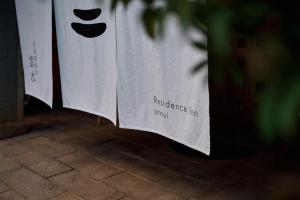 unsui 武雄蓬莱町 雲水