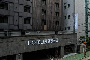 Hotel Gonggam Gonggan Busan Station