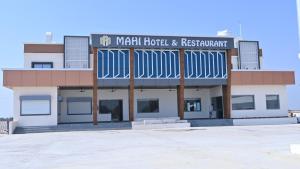 The Sky Comfort Hotel Krisha, Dwarka