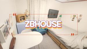 BEST HOST 지비1 New특가 신림역 3분 4명 COZY 조식 주차 강남 홍대 성수