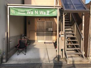 Guest House Wa N Wa 2