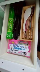 Kanwa Heart House KIX