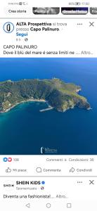 Appartamenti Palinuro Isca