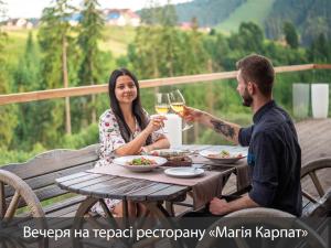 MK Resort (ex. Magiya Karpat)