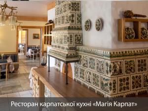 MK Resort (ex. Magiya Karpat)