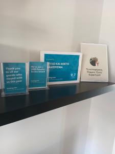 ΗΣΥΧΟ ΚΑΙ ΑΝΕΤΟ ΔΙΑΜΈΡΙΣΜΑ