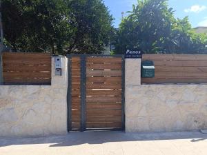 panos luxury apartment