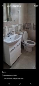 Бащината Къща