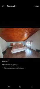 Бащината Къща