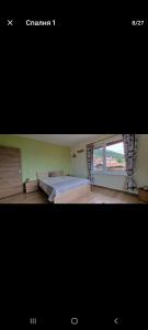 Бащината Къща