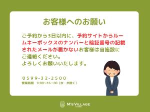 wind hill 全室オーシャンビューの素泊まりホテル