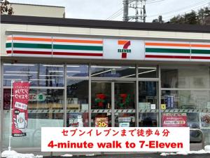 Vacation Rental TOKIWA