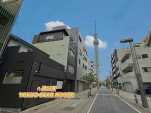 星の宿-Multiple room styles under the Skytree