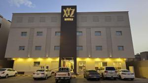XYZ Hotel Al Taawun - ملاذ فاخر للشقق الفندقية