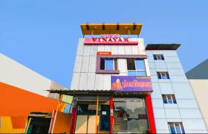 Hotel vinayak
