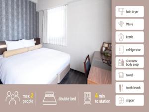 Nihonbashi LUXE HOTEL - Vacation STAY 77598v