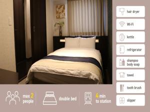 Nihonbashi LUXE HOTEL - Vacation STAY 77602v