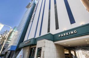 Gwangju Cheomdan 23dosi Hotel